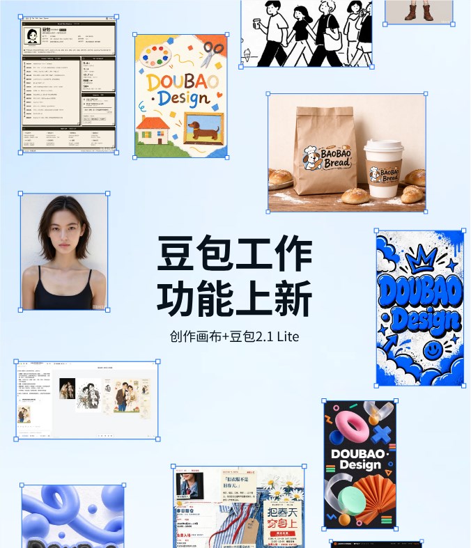 一张无限画布装下所有创作