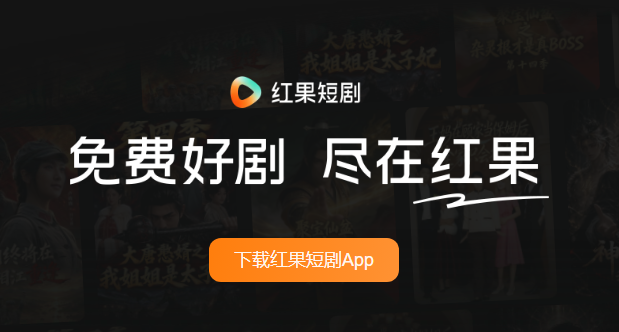 红果短剧推出小果AI：短剧平台进入对话式交互时代