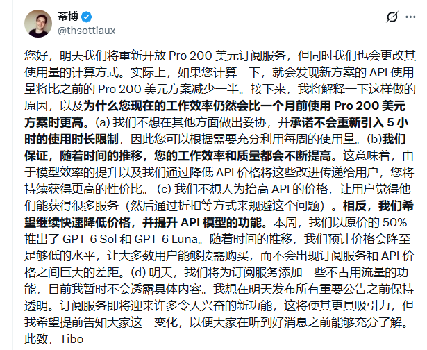 英伟达发布OpenShell工具防止AI智能体攻击