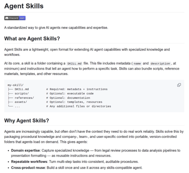 Anthropic捐赠智能体标准 将Agent Skills交给社区治理