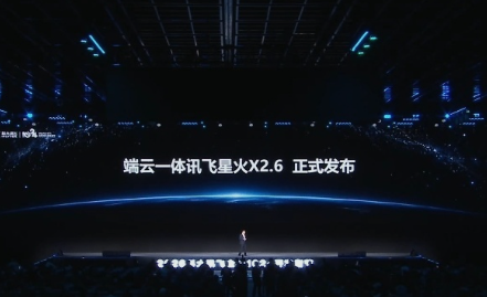 讯飞星火X2.6发布 红果短剧上线AI互动 动作机器人测试广告